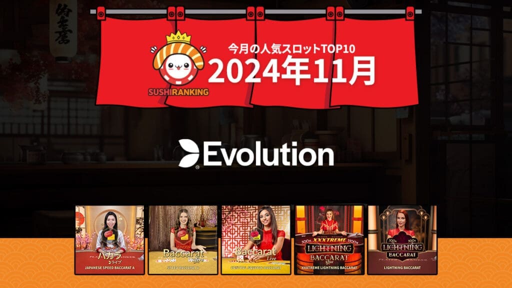 ranking_thumbs_evolution